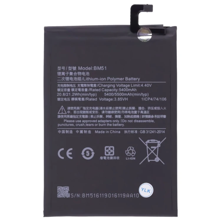 Аккумулятор для Xiaomi Mi Max 3 (M1804E4A) (BM51)