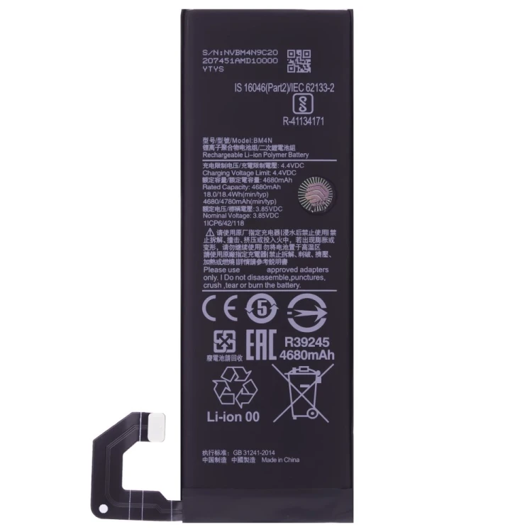 Аккумулятор для Xiaomi Mi 10 5G (M2001J2G) / Mi 10S (BM4N) (Premium)