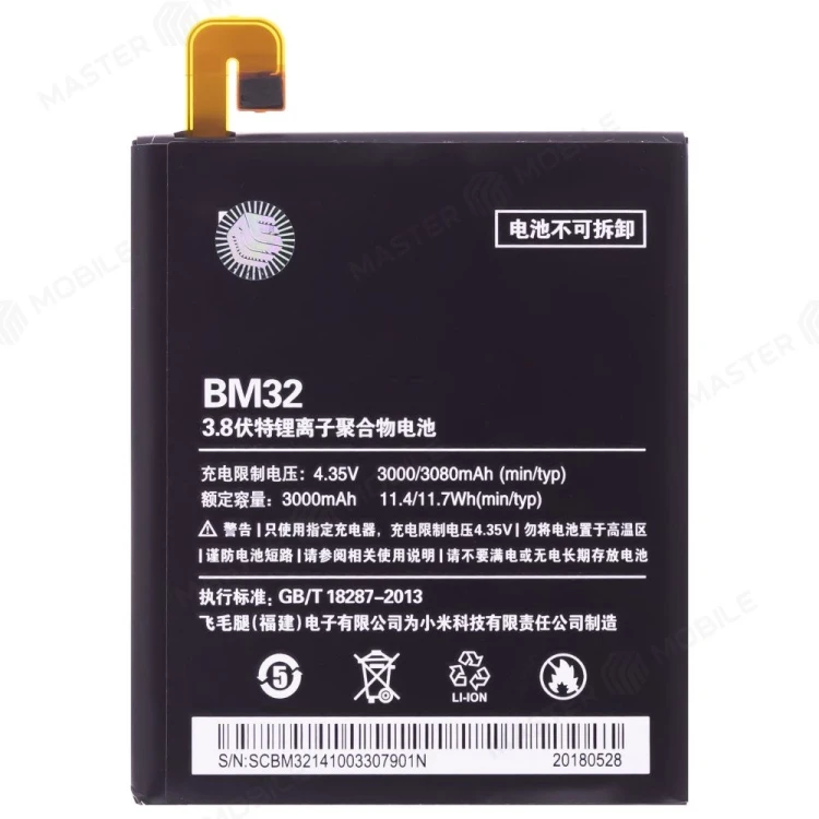 Аккумулятор для Xiaomi Mi 4 (2014215) (BM32)