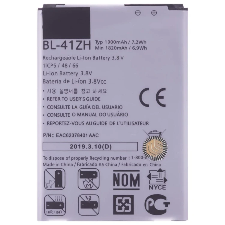 Аккумулятор для LG D213 L50 / D221 L50 Dual / D295 L Fino и др. (BL-41ZH)