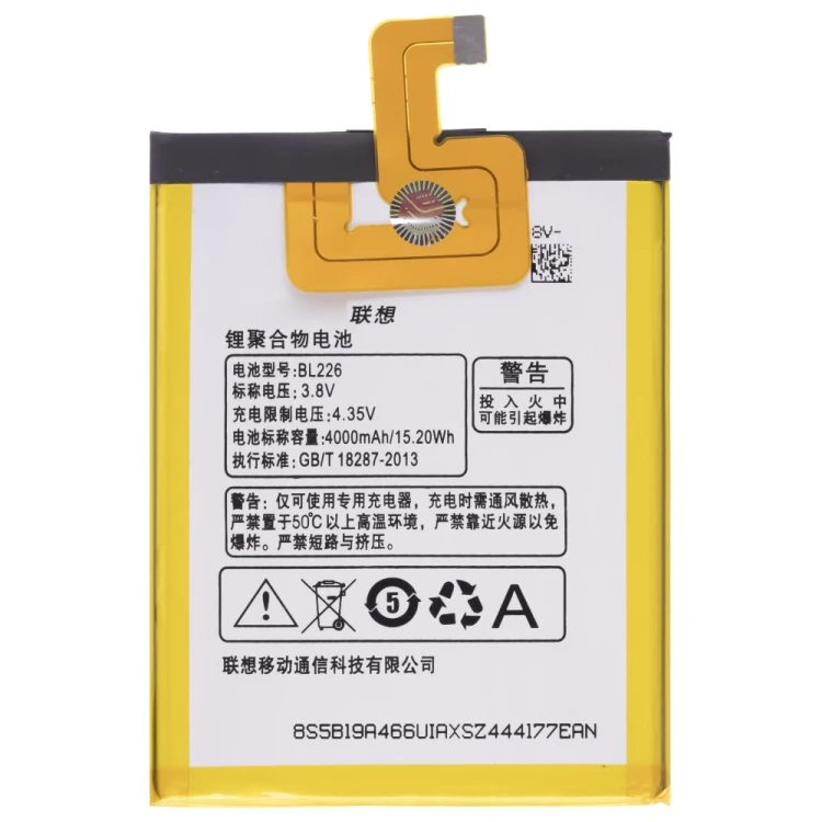 Аккумулятор для Lenovo IdeaPhone S860 (BL226)