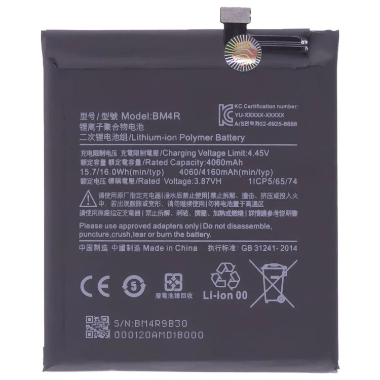 Аккумулятор для Xiaomi Mi 10 Lite 5G (M2002J9G) (BM4R) (Premium)