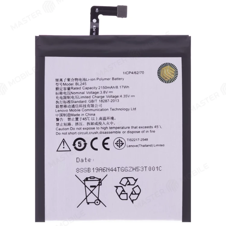 Аккумулятор для Lenovo S60 (BL245)