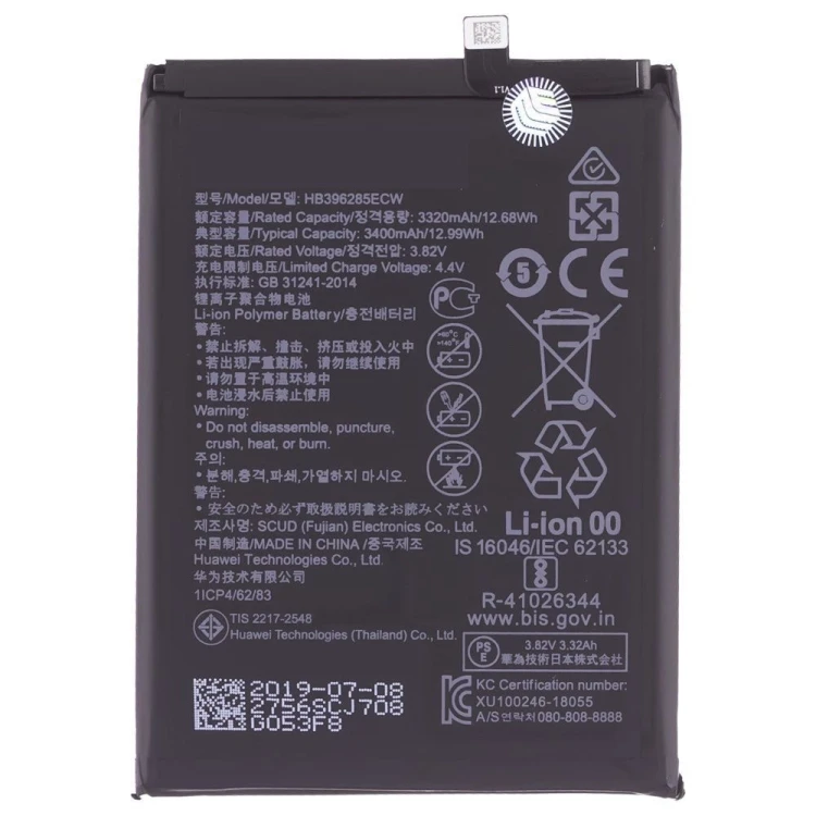 Аккумулятор для Huawei Honor 10 (COL-L29) / P20 (EML-L29) (HB396285ECW) (ORIG100) (SP)