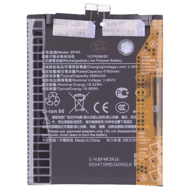 Аккумулятор для Xiaomi 14 Pro (23116PN5BC) (BP4R) (Premium)