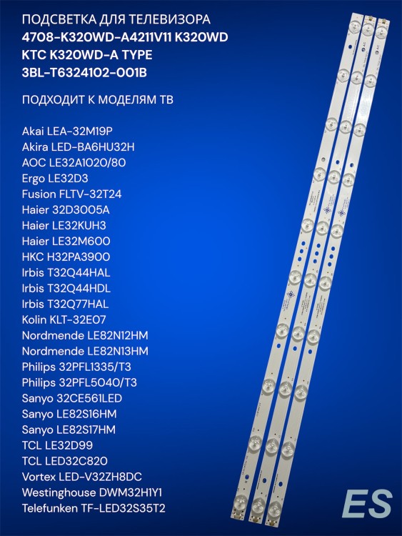 Подсветка для телевизора Akai LEA-32M19P, Akira LED-BA6HU32H, AOC LE32A1020/80, Ergo LE32D3, 4708-K320WD-A4211V11 K320WD