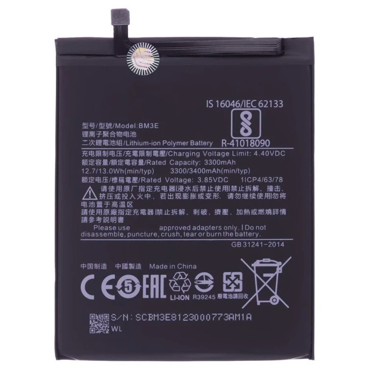 Аккумулятор для Xiaomi Mi 8 (M1803E1A) (BM3E) (Premium)