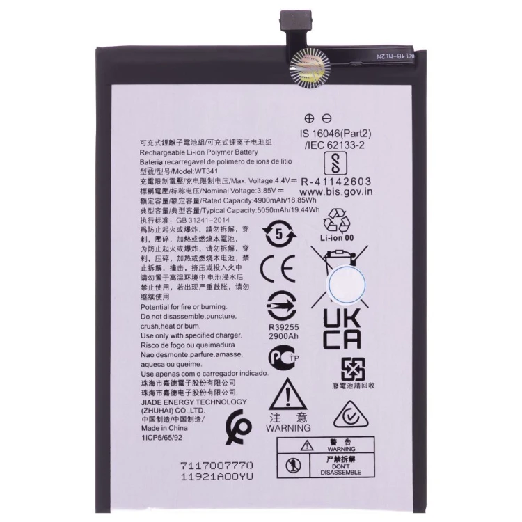 Аккумулятор для Nokia G21 (TA-1405/TA-1418) (WT341)