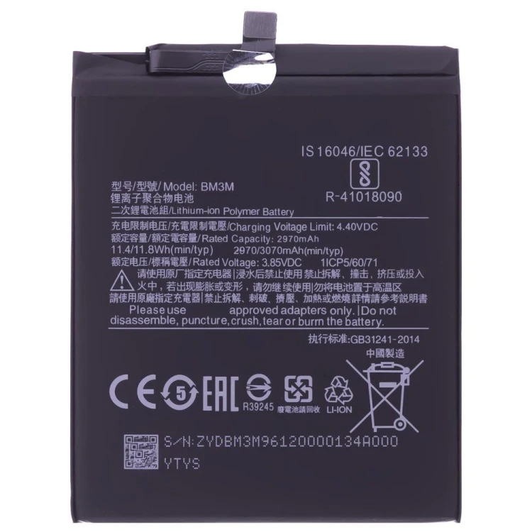 Аккумулятор для Xiaomi Mi 9 SE (M1903F2G) (BM3M) (Premium)