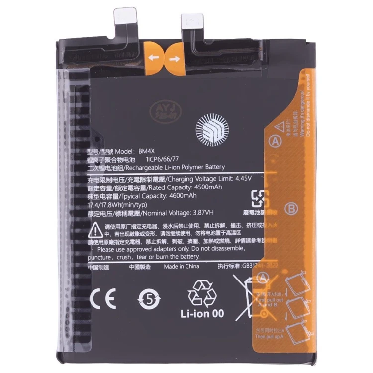 Аккумулятор для Xiaomi Mi 11 5G (M2011K2G) (BM4X) (Premium)