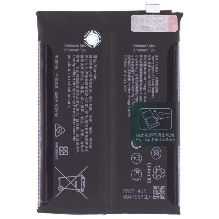 Аккумулятор для OnePlus Nord 4 (CPH2663) (BLPA97) (Premium)