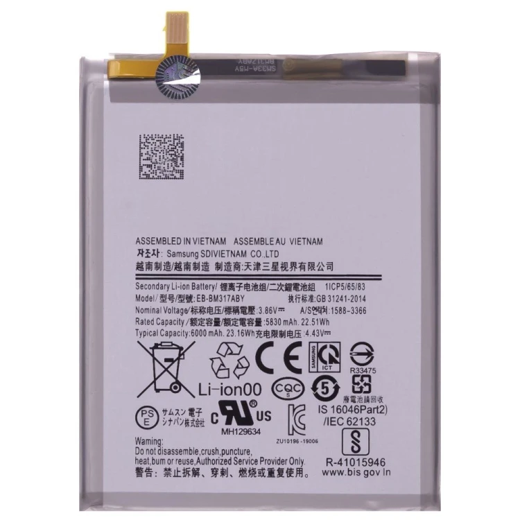 Аккумулятор для Samsung M317 Galaxy M31s (EB-BM317ABY)