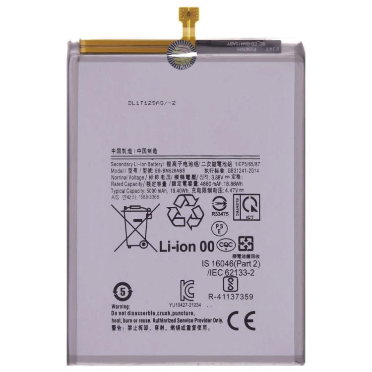 Аккумулятор для Samsung A235 Galaxy A23 / M236 Galaxy M23 5G / M336 Galaxy M33 5G / M526 Galaxy M52 5G и др. (EB-BM526ABY) (Premium)