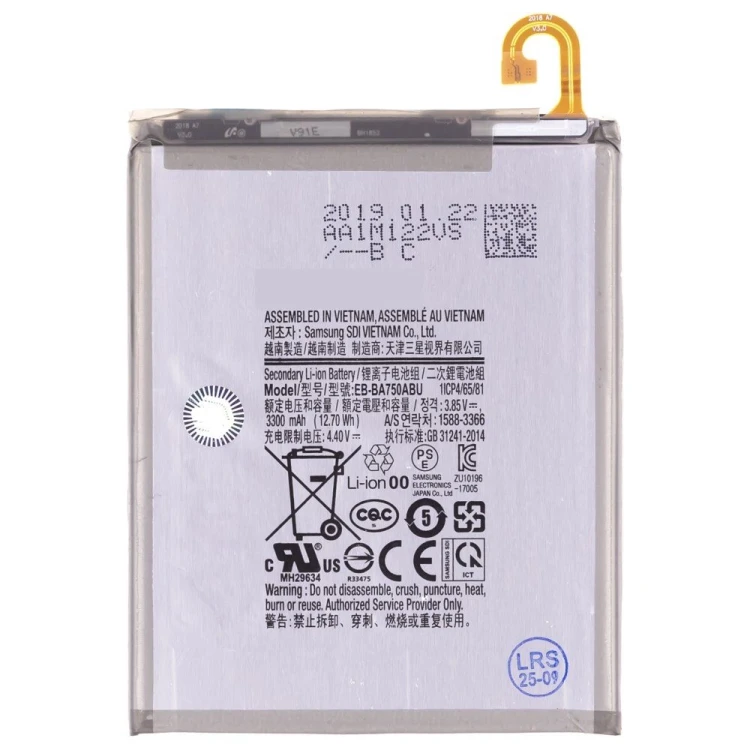Аккумулятор для Samsung A105 Galaxy A10 / A750 Galaxy A7 (2018) / M105 Galaxy M10 (EB-BA750ABU) (ORIG100) (SP)