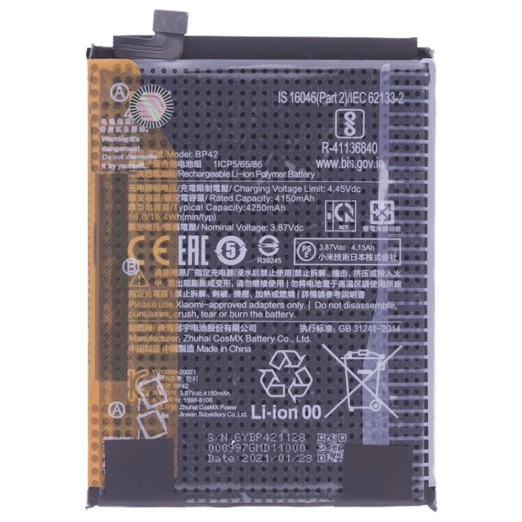 Аккумулятор для Xiaomi Mi 11 Lite (M2101K9AG) / Mi 11 Lite 5G (M2101K9G) / 11 Lite 5G NE (2109119DG) (BP42) (ORIG100) (SP)