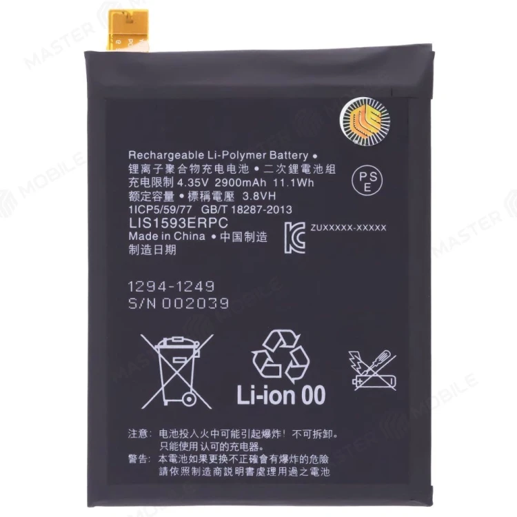 Аккумулятор для Sony E6603/E6653 Xperia Z5/E6633/E6683 Xperia Z5 Dual (LIS1593ERPC)