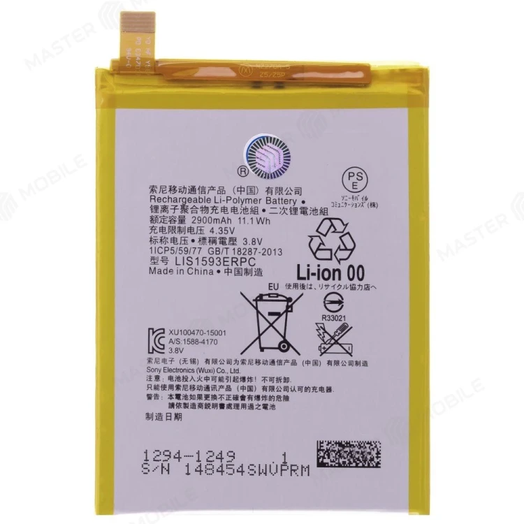 Аккумулятор для Sony E6853 Xperia Z5 Premium/E6833/E6883 Xperia Z5 Premium Dual (LIS1605ERPC)