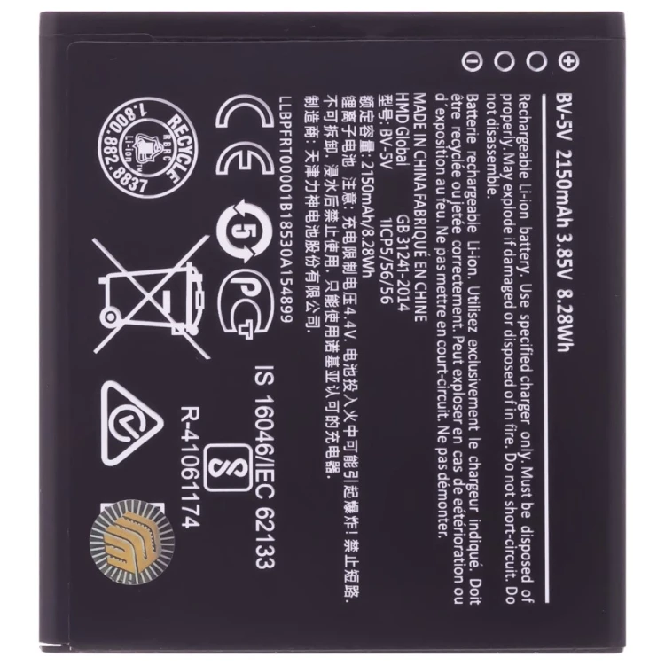 Аккумулятор для Nokia 1 (TA-1047) (BV-5V)