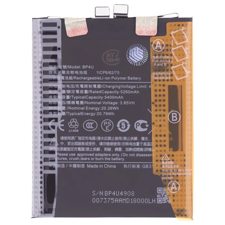 Аккумулятор для Xiaomi 15 (24129PN74G) (BP4U) (Premium)