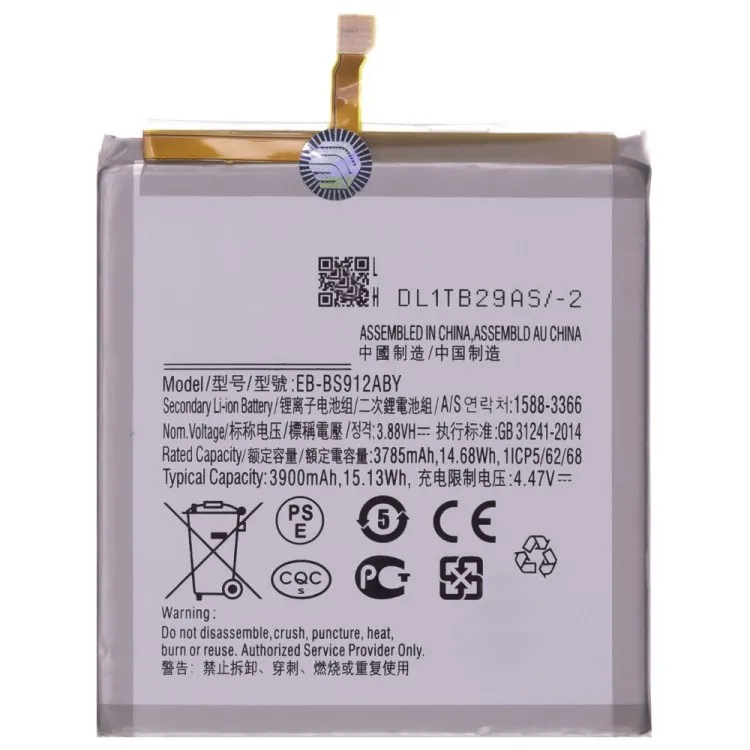 Аккумулятор для Samsung S911 Galaxy S23 (EB-BS912ABY) (Premium)