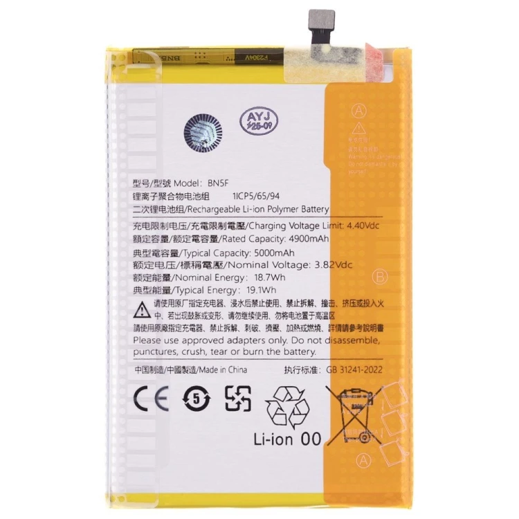 Аккумулятор для Xiaomi Poco C51 (2302EPCC4I) / Redmi A2+ (23028RNCAG) / Redmi A2 (23028RN4DG) (BN5F) (Premium)