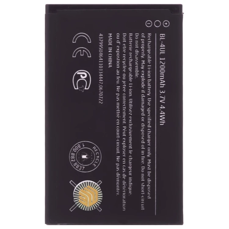Аккумулятор для Nokia 225/225 Dual / 230 Dual / 3310 (2017) (BL-4UL)