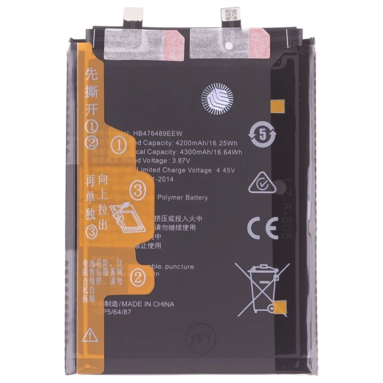 Аккумулятор для Huawei Nova 9 (NAM-LX9) (HB476489EFW) (Premium)