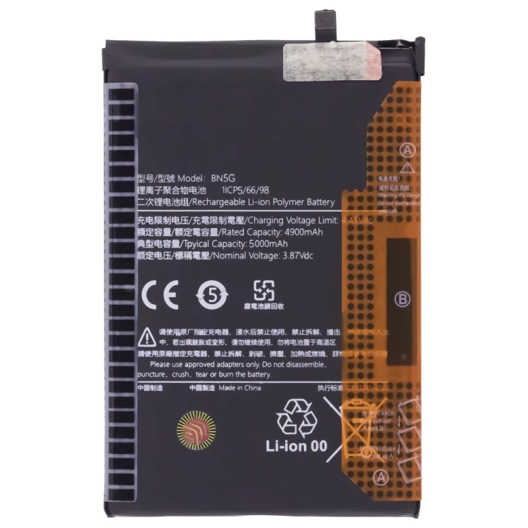 Аккумулятор для Xiaomi Redmi 10C (220333QNY) / Redmi 10A (220233L2G) (BN5G) (Premium)