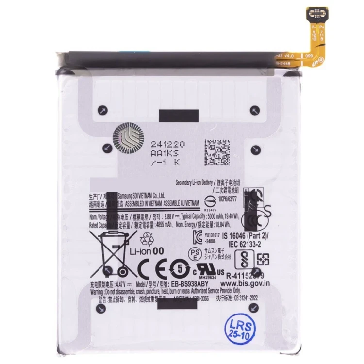 Аккумулятор для Samsung S938 Galaxy S25 Ultra (EB-BS938ABY) (ORIG100) (SP)