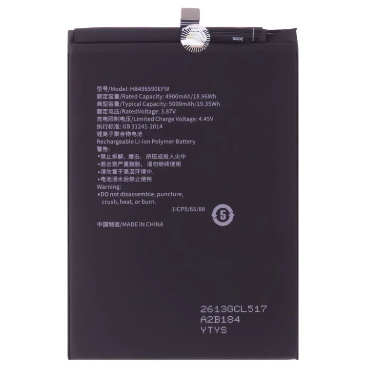 Аккумулятор для Huawei Honor X5 (VNA-LX2) / Honor X6 (VNE-LX1) / Honor X7 (CMA-LX1) / Honor X8 5G (VNE-N41) и др. (HB496590EFW) (Premium)