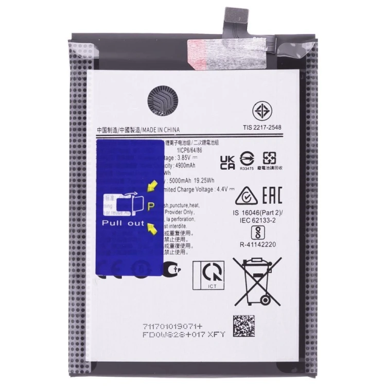 Аккумулятор для Samsung A055 Galaxy A05 (WT-S-N28) (Premium)