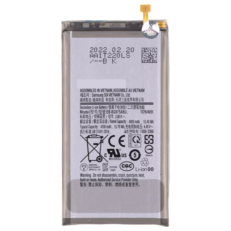 Аккумулятор для Samsung G975 Galaxy S10+ (EB-BG975ABU) (ORIG100) (SP)