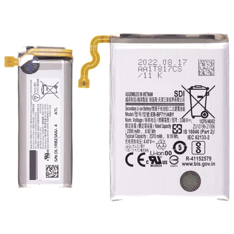 Аккумулятор для Samsung F711 Galaxy Z Flip 3 (EB-BF711ABY / EB-BF712ABY) (ORIG100) (SP)
