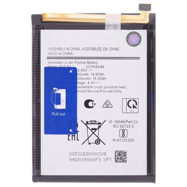 Аккумулятор для Samsung A057 Galaxy A05s (SLC-51) (Premium)