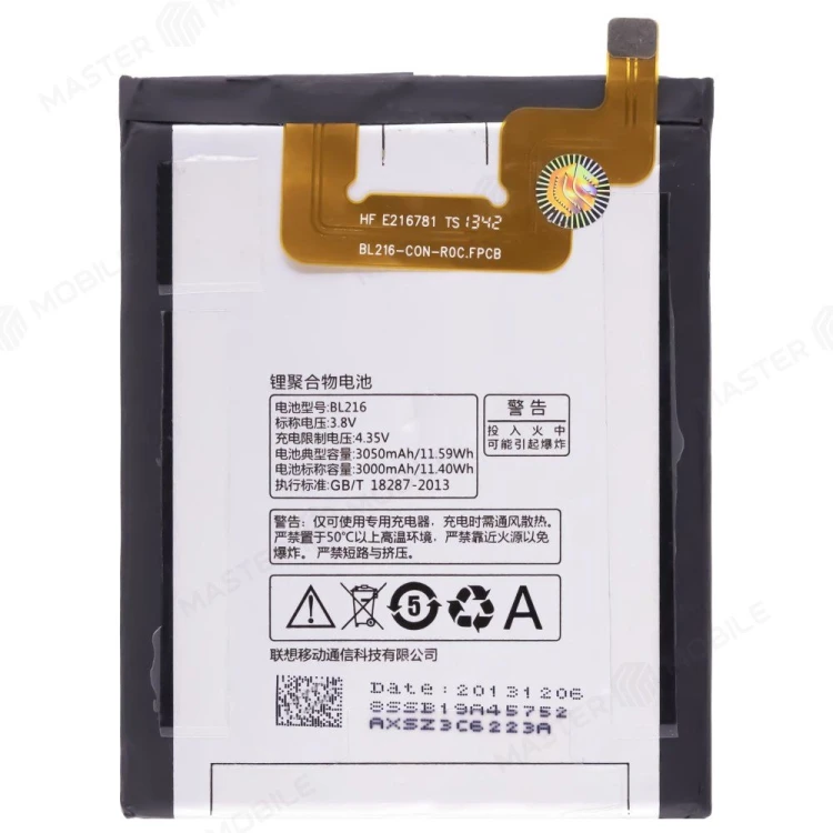 Аккумулятор для Lenovo IdeaPhone K910 Vibe Z (BL216)