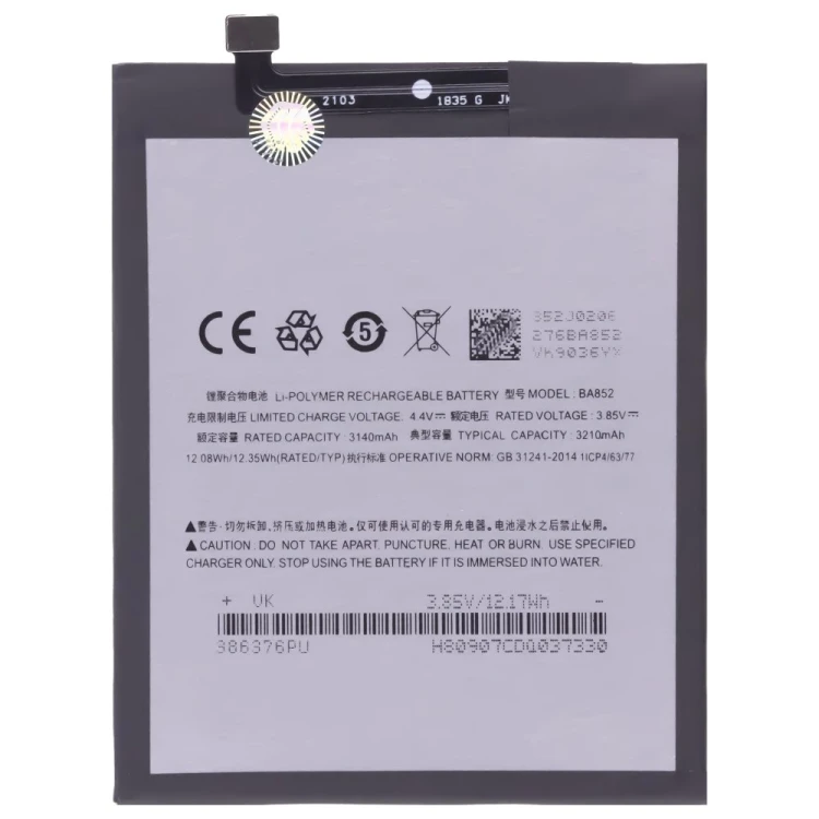 Аккумулятор для Meizu X8 (BA852)