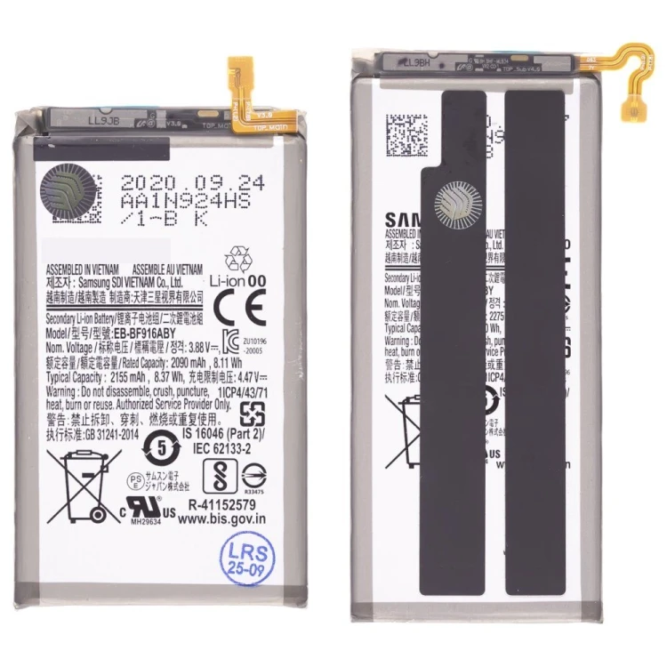 Аккумулятор для Samsung F916 Galaxy Z Fold 2 (EB-BF916ABY / EB-BF917ABY) (ORIG100) (SP)