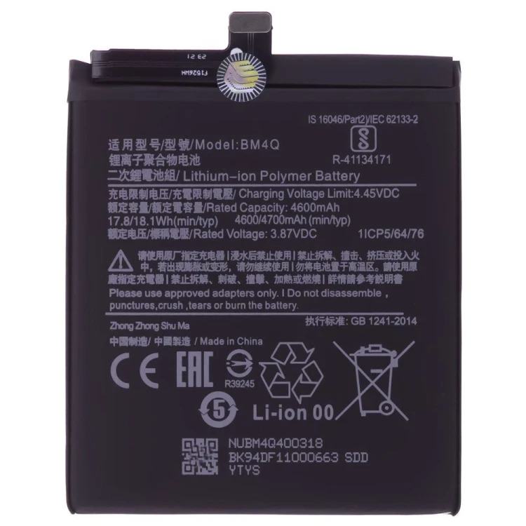 Аккумулятор для Xiaomi Poco F2 Pro (M2004J11G) / Redmi K30 Pro (BM4Q) (Premium)