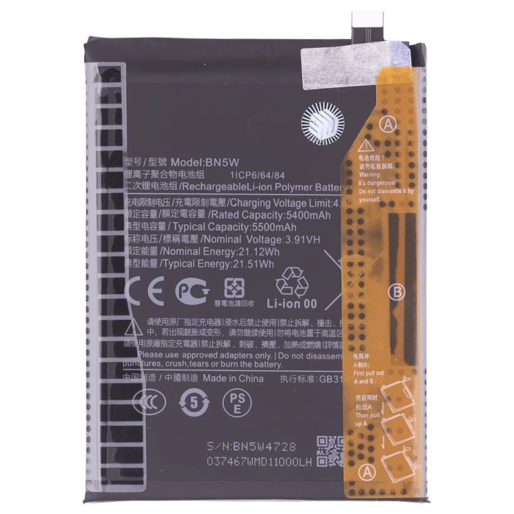 Аккумулятор для Xiaomi Redmi Note 14 Pro 4G (24116RACCG) / Redmi Note 14 Pro 5G (24090RA29G) (BN5W) (Premium)