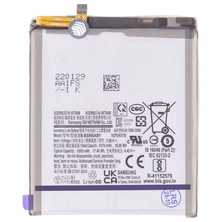 Аккумулятор для Samsung S906 Galaxy S22+ (EB-BS906ABY) (ORIG100) (SP)