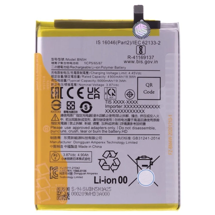 Аккумулятор для Xiaomi Poco M4 5G (22041219PG) / Poco M5 (22071219CG) / Redmi Note 11E (22041219C) (BN5H)