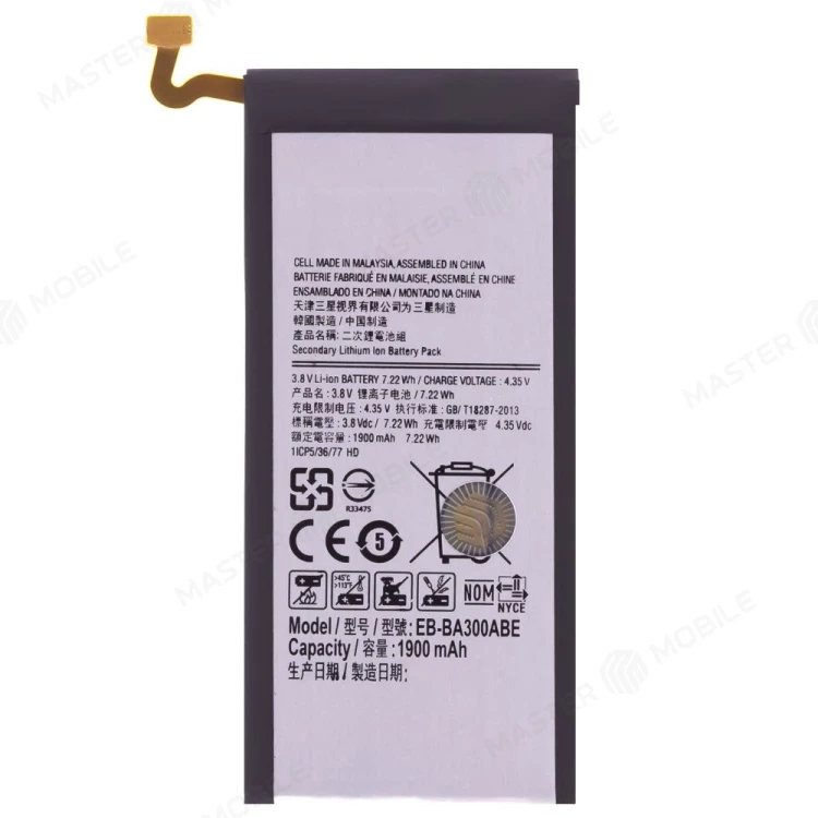 Аккумулятор для Samsung A300 Galaxy A3 (EB-BA300ABE)