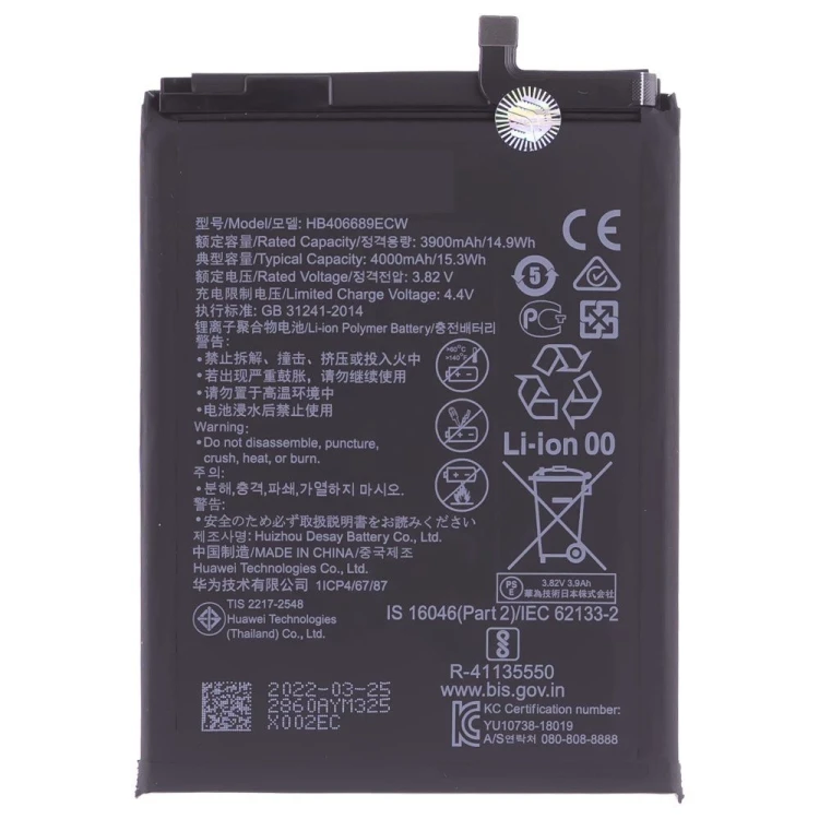 Аккумулятор для Huawei Y7 2017 (TRT-LX1) / Y9 2018 (FLA-LX1) / Y9 2019 (JKM-LX1) / P40 Lite E (ART-L29) и др. (HB406689ECW/HB396689ECW) (ORIG100) (SP)