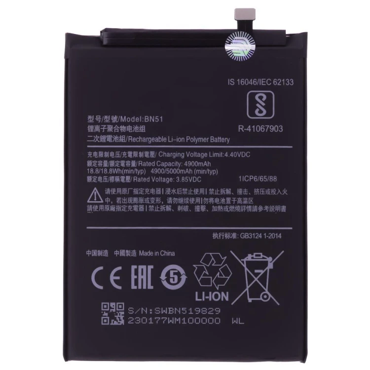 Аккумулятор для Xiaomi Redmi 8 (M1908C3IG) / Redmi 8A (M1908C3KG) (BN51) (Premium)