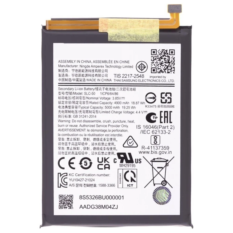 Аккумулятор для Samsung A032 Galaxy A03 Core (SLC-50) (ORIG100) (SP)