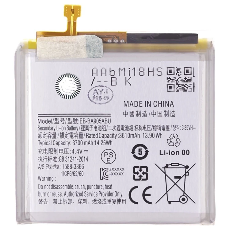 Аккумулятор для Samsung A805 Galaxy A80 (EB-BA905ABU) (Premium)