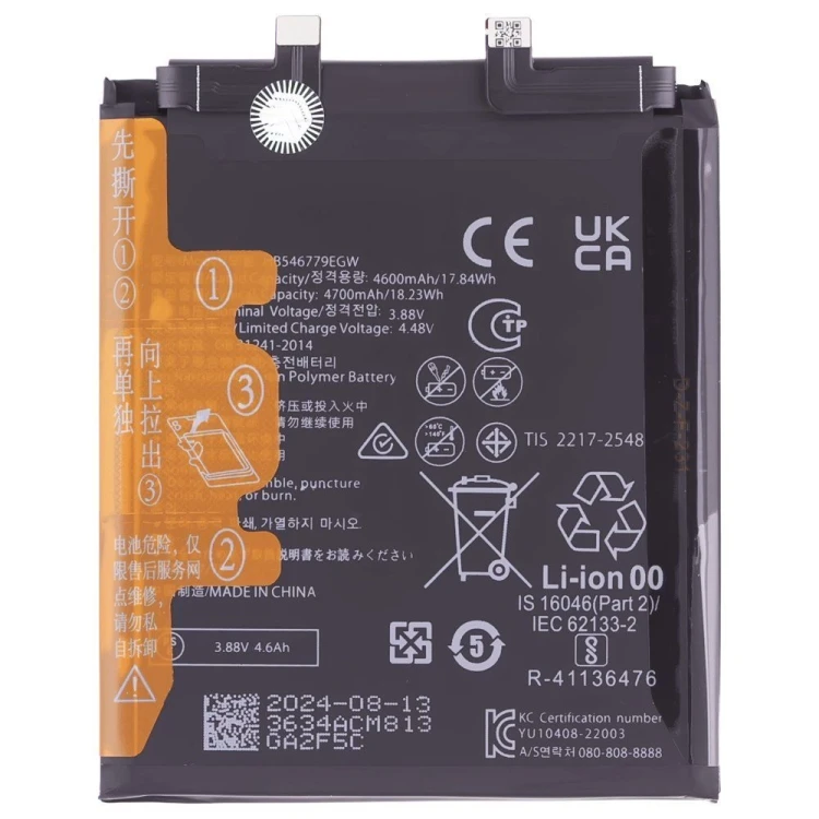 Аккумулятор для Huawei Mate 50 Pro (DCO-LX9) (HB546779EGW) (Premium)