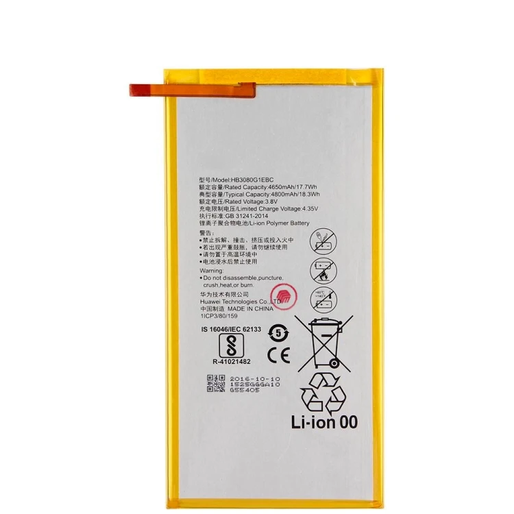 Аккумулятор для Huawei MediaPad M1 8.0 / MediaPad M2 8.0 (M2-801L) / MediaPad T1 8.0 (S8-701U) и др. (HB3080G1EBC / HB3080G1EBW)