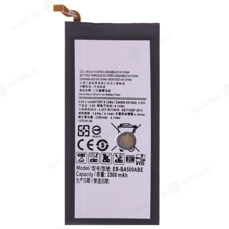 Аккумулятор для Samsung A500 Galaxy A5 (EB-BA500ABE)
