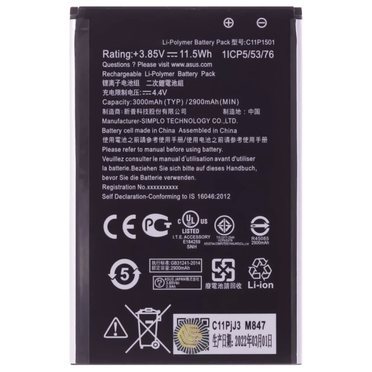 Аккумулятор для Asus ZenFone 2 Laser (ZE550KL) / ZenFone 2 Laser (ZE601KL) / ZenFone Selfie (ZD551KL) и др. (C11P1501)